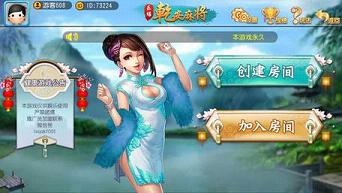 给玩家盘点十款！乐禧乾安麻将怎么能看到对方的牌(有挂技巧辅助器)