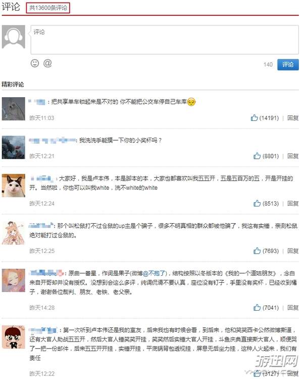 给大家科普下“大禾娱乐到底有没有挂！”开挂教学