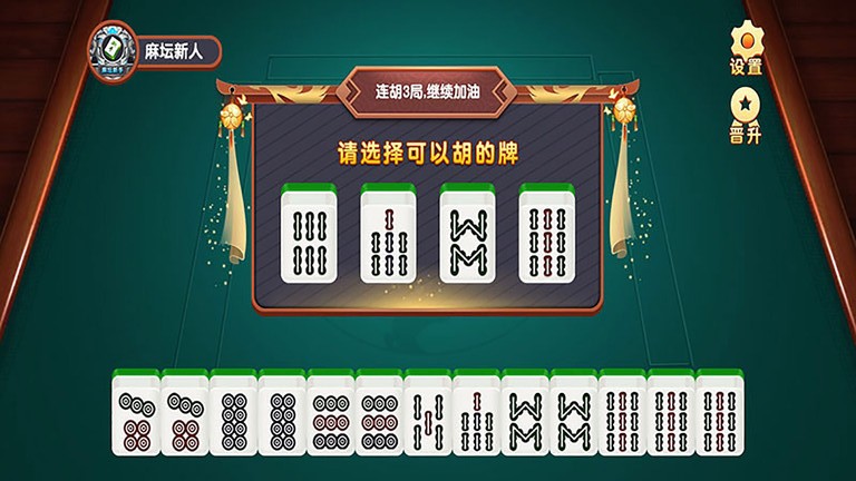 玩家必备攻略！边锋麻将确实有挂的(怎么能调好牌)