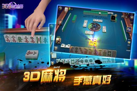 一分钟了解！369熟人麻将其实是有挂的(是不是有猫腻)