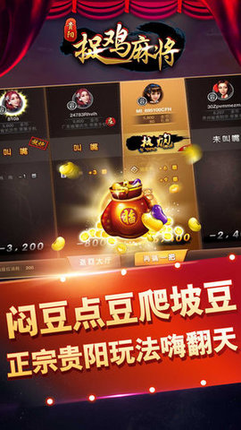 玩家必备教程微乐武汉麻将怎么控制输赢”详细教程辅助工具