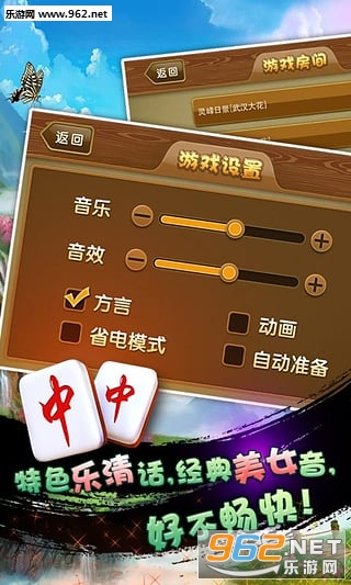 玩家必备教程微乐武汉麻将怎么控制输赢”详细教程辅助工具