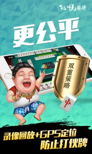 火爆全网!心悦辽宁麻将有挂卖吗!其实确实有挂