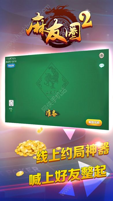 必看盘点揭秘!微乐捉鸡麻将总是输”(原来真的有挂)-知乎 