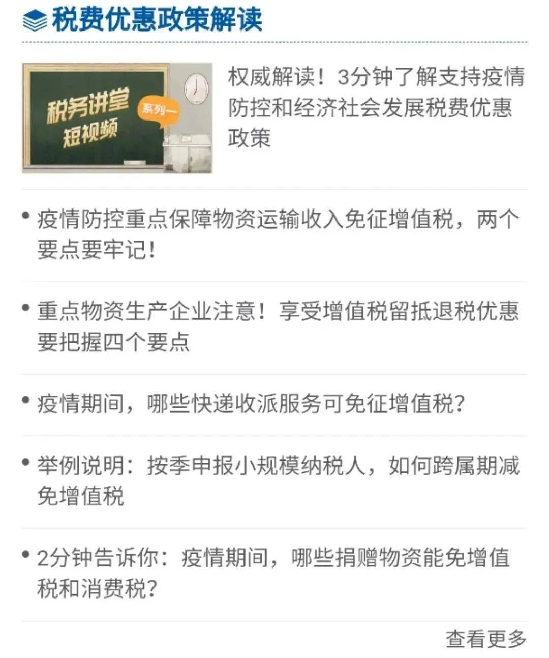 2分钟秒懂！闲逸碰胡有挂是真的吗(确实是有挂的)