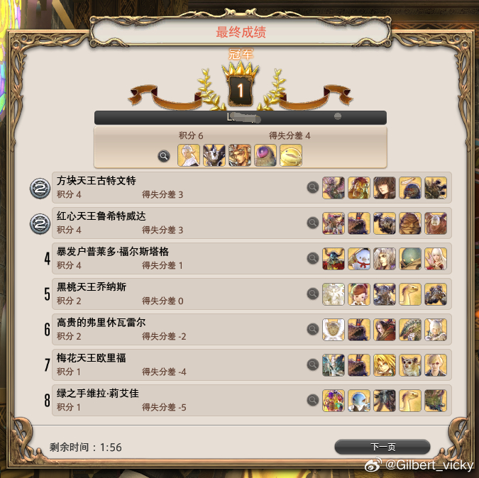 实测教程“新战皇大厅为什么一直输”!原来真的有挂