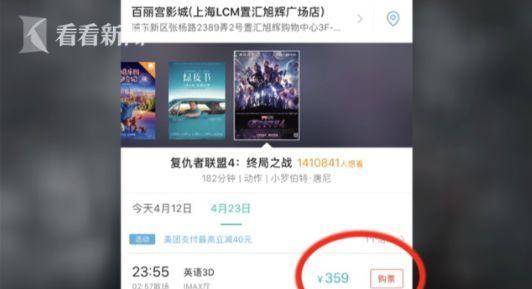 科技通报“新皇豪有没有挂&quot;(真的有挂)
