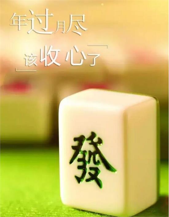 玩家必备教程！桃子麻将确实有挂的(铺牌器购买)