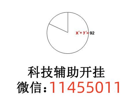 详细说明“wepoker开挂作弊”详细教程辅助工具