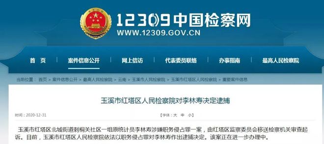 科技通报“玉溪娱乐室到底有没有挂！”开挂教程