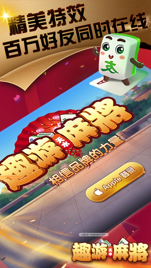 推荐十款！趣游天水麻将有软件嘛(怎么打容易赢)
