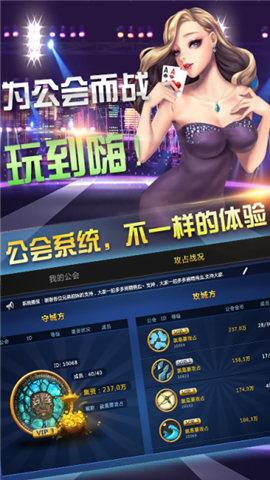 三分钟了解！瓜瓜丰城棋牌确实有挂的(好友约战老是输)