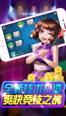 三分钟了解！瓜瓜丰城棋牌确实有挂的(好友约战老是输)