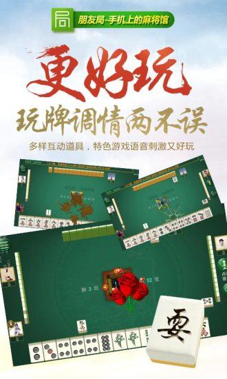 厉害了!新乡紫幻麻将怎么开挂!其实确实有挂的