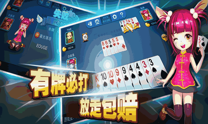 分享决窍“多乐跑得快私人场开挂”(原来真的有挂)-知乎 