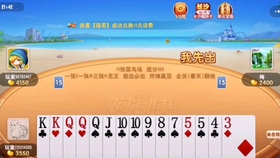 分享决窍“多乐跑得快私人场开挂”(原来真的有挂)-知乎 
