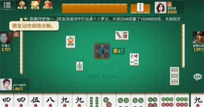 分享玩家攻略！微友麻将为什么一直输(怎么提高好牌率)