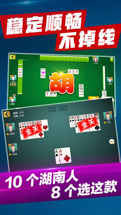 今日重大通报！湖南微乐麻将为什么别人一直赢(其实确实有挂)