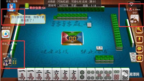 必看盘点揭秘！天天麻将插件(怎么打才能赢)