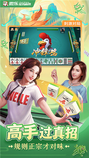 详细说明“微乐贵阳麻将开挂怎么弄呢!其实确实有挂