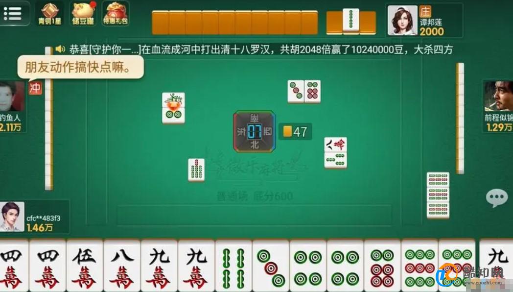 三分钟了解！微乐麻将老是输怎么搞提高胜率(其实是有挂的)