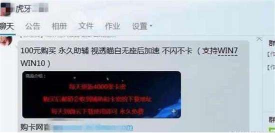 重磅消息“姜丝麻将到底有没有挂吗”开挂教学
