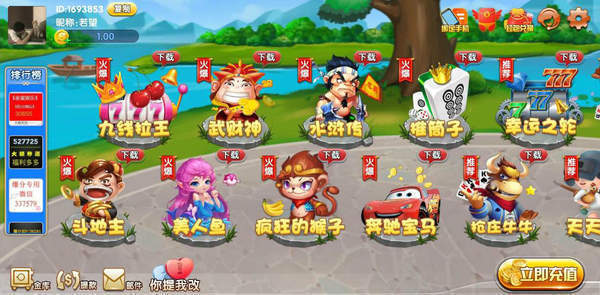 玩家必备教程！功夫川麻小程序辅助器(真的有挂)