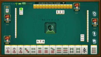 新教你‘‘微乐麻将正确开挂方法(确实有挂)-知乎