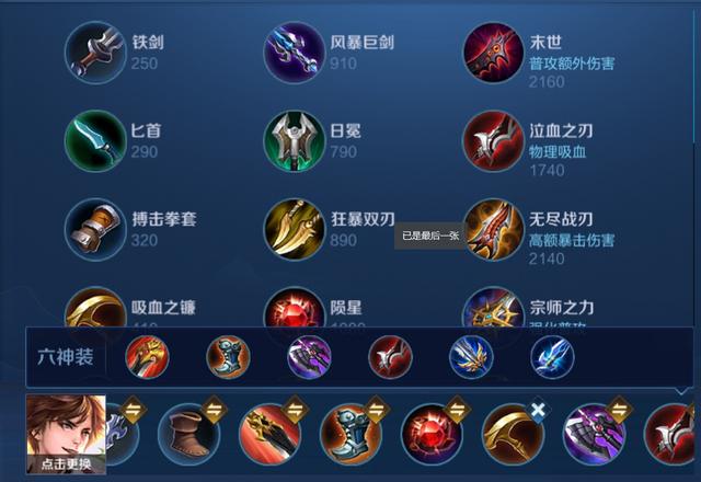 3分钟讲解！东游麻将胡牌神器(怎么老输必备神器)