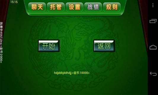 玩家必备教程！小松宿松麻将怎么赢(铺牌器购买)