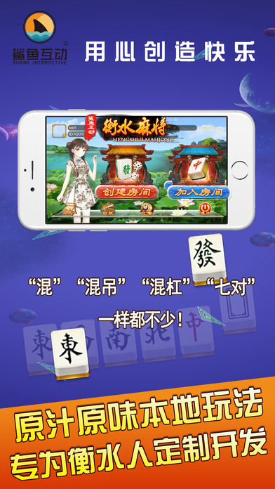 玩家必看攻略！手机麻将怎么让系统给你发好牌(怎么打会赢)