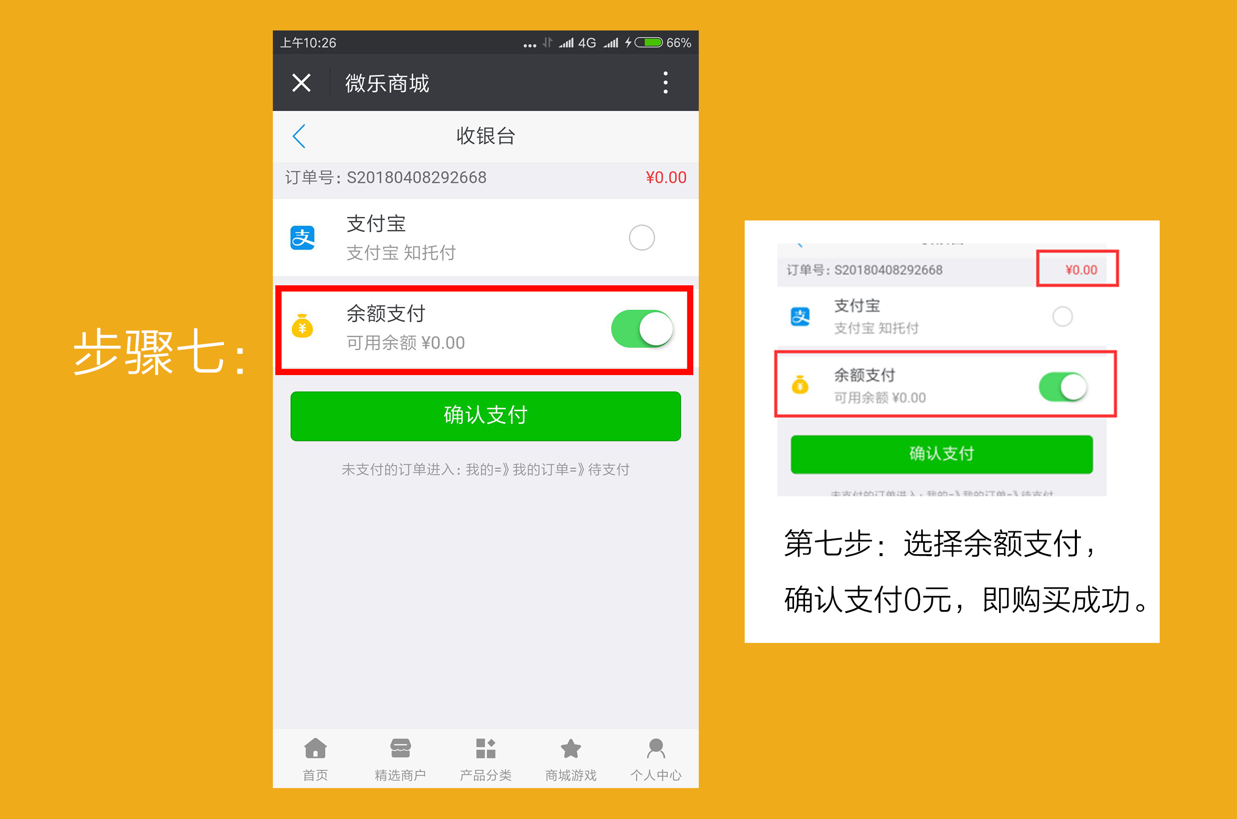 实测分享“微乐陕西三带怎么查开挂”其实确实有挂 