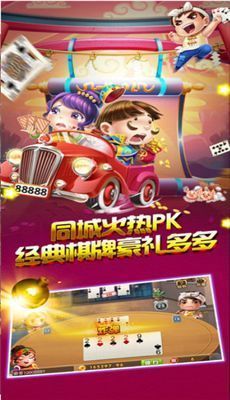 三分钟了解&quot;哈灵麻将开挂操作方法!其实确实有挂