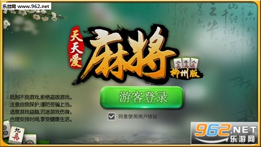 「热点资讯」破晓天天麻将有没有挂”(确实是有挂)-哔哩哔哩