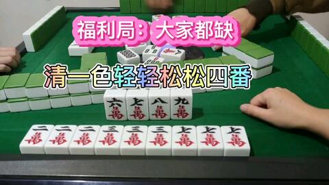 (2分钟介绍)“微乐四川麻将到底有没有挂”其实确实有挂 