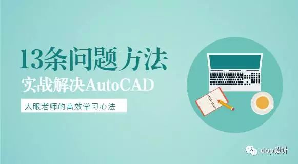 终于找到“达人十三水的确真的有挂”分析辅助教程