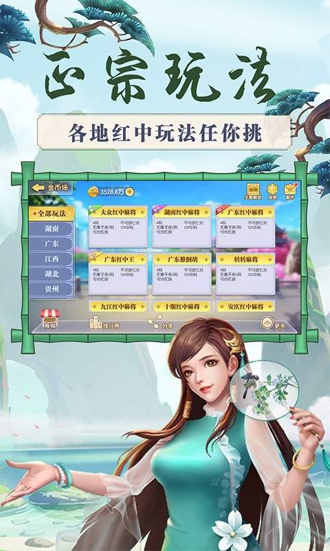 我来教教大家“哈灵杭州麻将外挂软件通用版-哔哩哔哩 