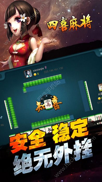 新教你‘‘手机麻将开挂视频下载-哔哩哔哩 