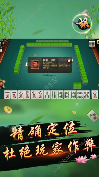 新教你‘‘手机麻将开挂视频下载-哔哩哔哩 