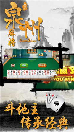 我来教大家！泉州手机麻将软挂神器(怎么提高好牌几率)