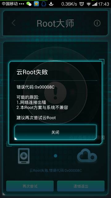 分享决窍“普通炸金花扎金花发大牌五条工具_《爱问知识人 使用说明》