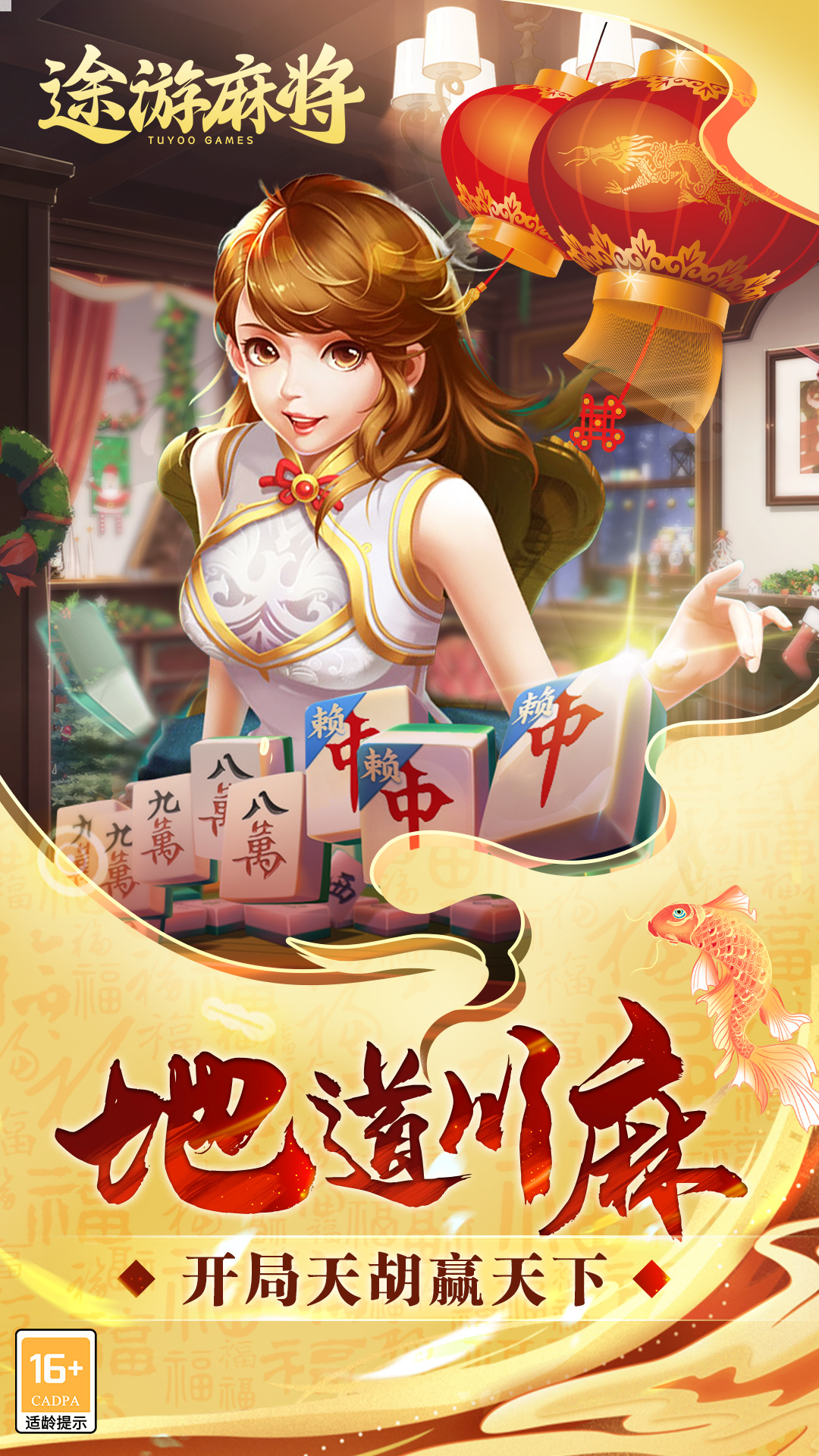 边锋陕西麻将其实真的有挂(确实有挂)
