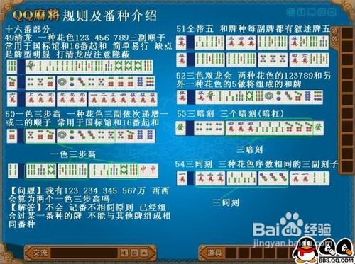 三分钟了解&quot;终于找到普通扑克操作视频《新浪科技 讲解窍门》