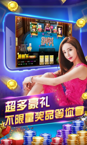 房卡开的三公挂（房卡拼三张）