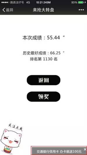 房卡开的三公挂（房卡拼三张）