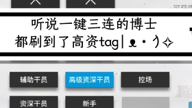 微乐捉鸡麻将控牌器(揭秘微信里赢的秘诀)