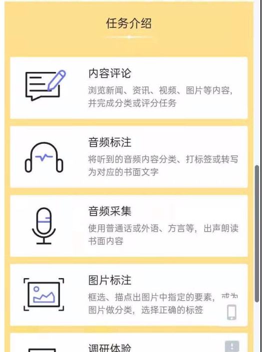 团众包同城挂几单合适（众包同城一天能赚多少）