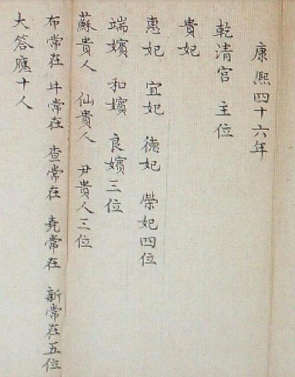 牛总管程序规律（牛总管群）
