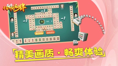 必备教程！心悦麻将踢坑能调胜率吗(怎么让系统给你发好牌)