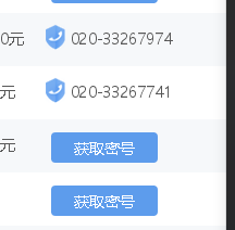 58同城挂手机号（58同城挂手机号安全吗）